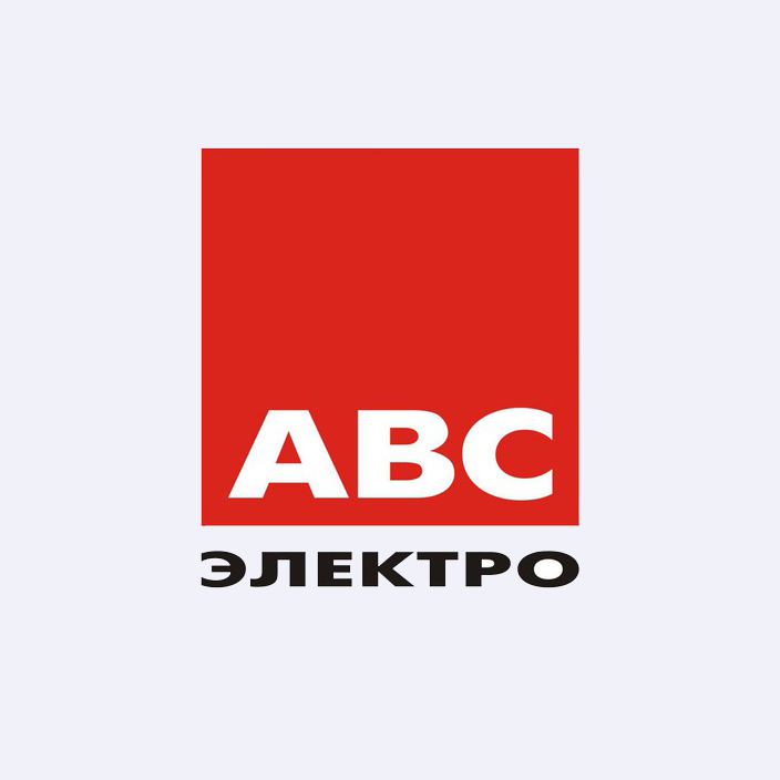 Авсу. АВС-электро Воронеж. АБС электро Воронеж. АВС-электро Курск. Печать АВС-электро Воронеж.